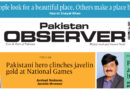 E Paper December 08 Ibd Station Copy