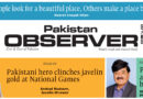 E Paper December 08 Lhr Station Copy
