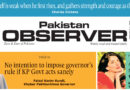 E Paper December 09 Khi Station Copy