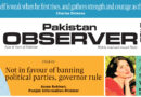 E Paper December 09 Lhr Station Copy