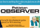 E Paper December 10 Khi Station Copy
