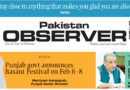 E Paper December 10 Lhr Station Copy