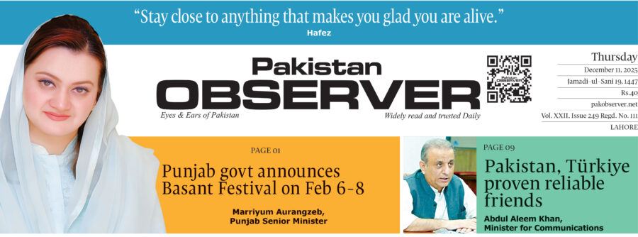 E Paper December 10 Lhr Station Copy