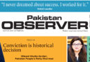 E Paper December 11 Ibd Station Copy
