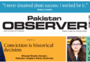 E Paper December 11 Khi Station Copy