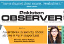 E Paper December 11 Lhr Station Copy