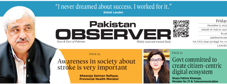 E Paper December 11 Lhr Station Copy