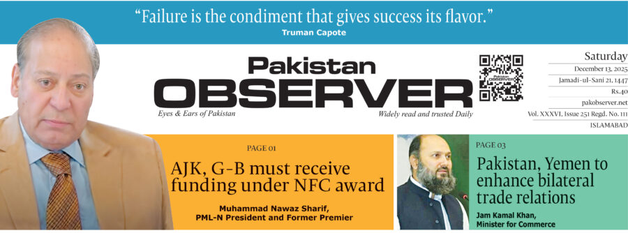 E Paper December 12 Ibd Station Copy