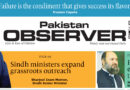 E Paper December 12 Khi Station Copy