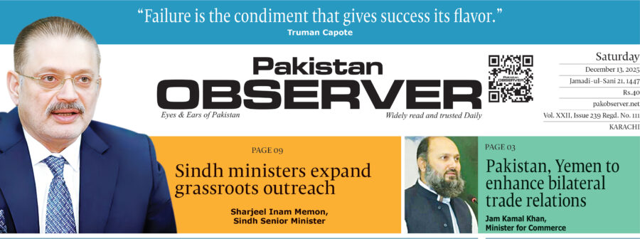 E Paper December 12 Khi Station Copy