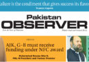 E Paper December 12 Lhr Station Copy