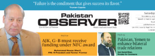 E Paper December 12 Lhr Station Copy