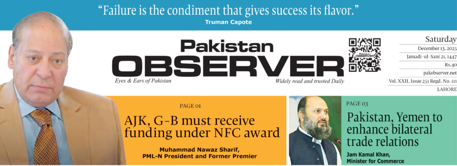 E Paper December 12 Lhr Station Copy