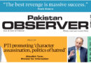 E Paper December 13 Ibd Station Copy