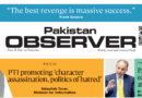 E Paper December 13 Khi Station Copy
