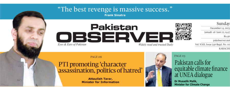 E Paper December 13 Khi Station Copy