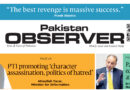 E Paper December 13 Lhr Station Copy