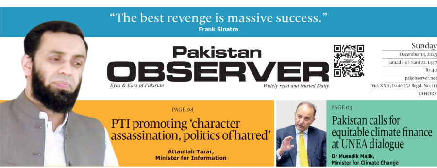 E Paper December 13 Lhr Station Copy