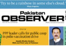 E Paper December 14 Ibd Station Copy
