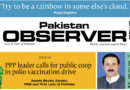 E Paper December 14 Khi Station Copy