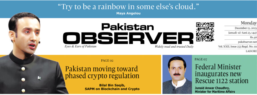 E Paper December 14 Lhr Station Copy