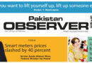 E Paper December 15 Ibd Station Copy