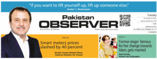 E Paper December 15 Ibd Station Copy
