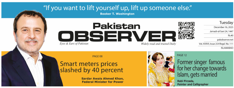 E Paper December 15 Ibd Station Copy