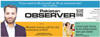 E Paper December 15 Khi Station Copy