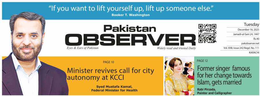 E Paper December 15 Khi Station Copy