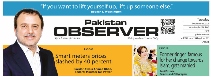 E Paper December 15 Lhr Station Copy