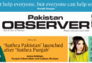 E Paper December 16 Ibd Station Copy