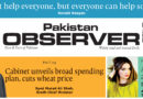 E Paper December 16 Khi Station Copy
