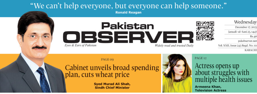 E Paper December 16 Khi Station Copy