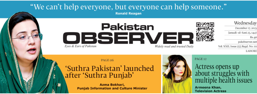 E Paper December 16 Lhr Station Copy