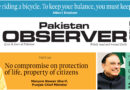 E Paper December 17 Ibd Station Copy