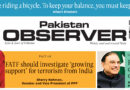 E Paper December 17 Khi Station Copy