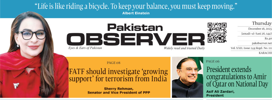 E Paper December 17 Khi Station Copy