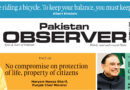 E Paper December 17 Lhr Station Copy