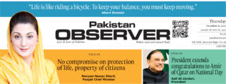 E Paper December 17 Lhr Station Copy