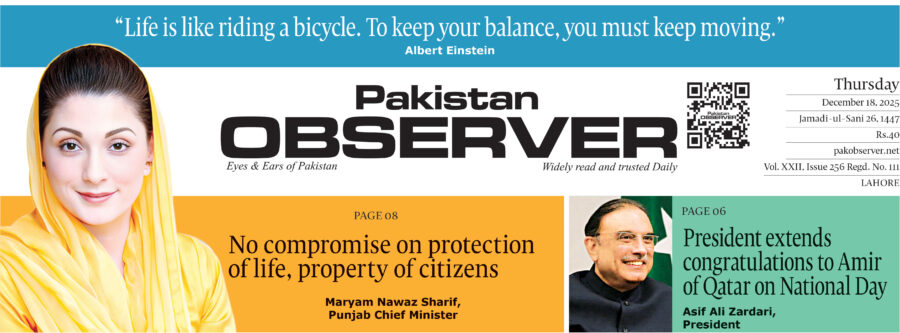 E Paper December 17 Lhr Station Copy