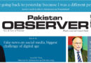 E Paper December 18 Ibd Station Copy