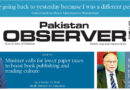E Paper December 18 Khi Station Copy