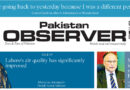 E Paper December 18 Lhr Station Copy