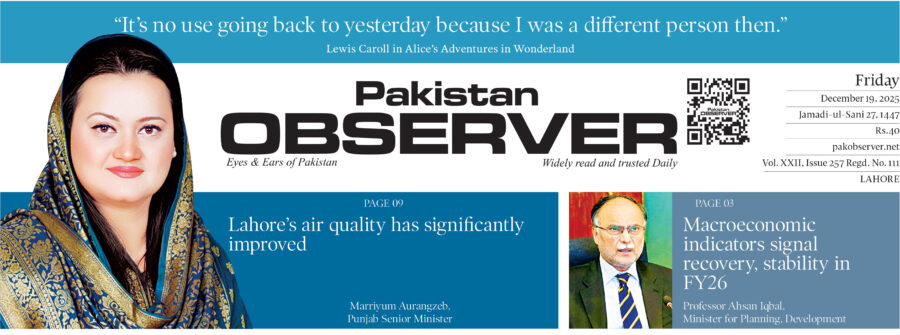 E Paper December 18 Lhr Station Copy