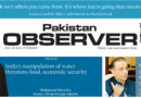 E Paper December 19 Ibd Station Copy