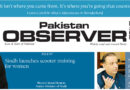 E Paper December 19 Khi Station Copy