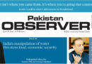 E Paper December 19 Lhr Station Copy
