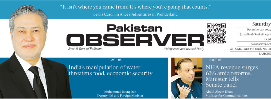 E Paper December 19 Lhr Station Copy