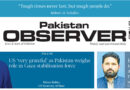 E Paper December 20 Ibd Station Copy